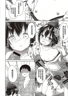 (C87) [Kaname (Siina Yuuki)] Totsugiko!!! Mikishiro-chan Ikazuchi-chan (Oshiro Project ~CASTLE DEFENSE~) [Chinese] [Flyable个人漢化] [Incomplete] - page 3