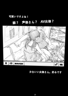 [TROD*H (TROD*H)] Renraku Tore nakatta 1-kkagetsukan Kanojo ni Nani ga Atta no ka... 6 [Digital] - page 20