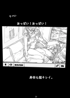 [TROD*H (TROD*H)] Renraku Tore nakatta 1-kkagetsukan Kanojo ni Nani ga Atta no ka... 6 [Digital] - page 21