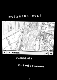 [TROD*H (TROD*H)] Renraku Tore nakatta 1-kkagetsukan Kanojo ni Nani ga Atta no ka... 6 [Digital] - page 26