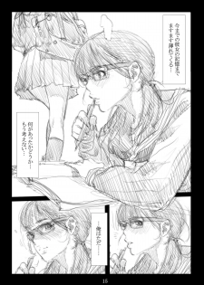 [TROD*H (TROD*H)] Renraku Tore nakatta 1-kkagetsukan Kanojo ni Nani ga Atta no ka... 6 [Digital] - page 16