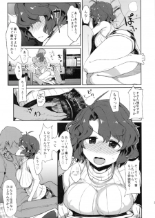 (C86)  [4%Liar (A-LoveRu)] Wind Flower (The IDOLM@STER MILLION LIVE!) - page 3