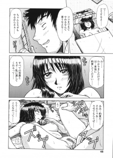 [Hagane Tetsu] area - page 50
