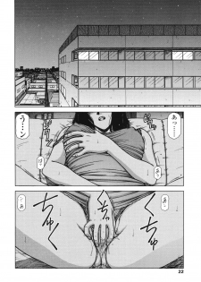 [Hagane Tetsu] area - page 24