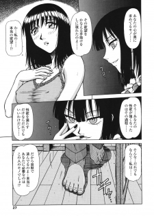 [Hagane Tetsu] area - page 29