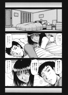 [Hagane Tetsu] area - page 26