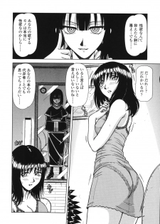 [Hagane Tetsu] area - page 28