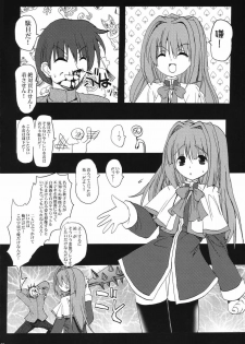 (C68) [BABYBED (SAS)] Akinayu (Kanon) [English] [HS22] - page 31