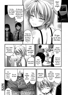[Noise] Koyaku no Oshigoto | A Child Actor's Job (Comic LO 2015-07) [English] {5 a.m.} - page 16