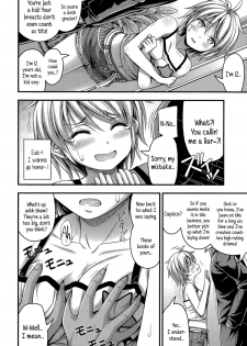[Noise] Koyaku no Oshigoto | A Child Actor's Job (Comic LO 2015-07) [English] {5 a.m.} - page 4
