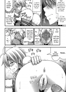 [Noise] Koyaku no Oshigoto | A Child Actor's Job (Comic LO 2015-07) [English] {5 a.m.} - page 8