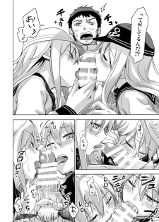 (C87) [infinity line (Misato Nana)] Bep Onsen Futaritabi (Kantai Collection -KanColle-) - page 13