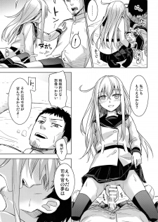 (C87) [infinity line (Misato Nana)] Bep Onsen Futaritabi (Kantai Collection -KanColle-) - page 16