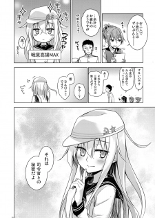 (C87) [infinity line (Misato Nana)] Bep Onsen Futaritabi (Kantai Collection -KanColle-) - page 29