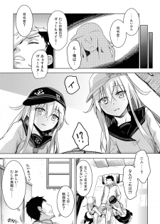 (C87) [infinity line (Misato Nana)] Bep Onsen Futaritabi (Kantai Collection -KanColle-) - page 12
