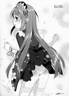 (C81) [abgrund (udk)] Suzuki P no Idol Hizou Eizou Collection.avi [Chinese] [刷牙子汉化] - page 6