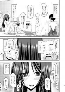 [valssu (Charu)] Roshutsu Shoujo Nikki 7 Satsume [Digital] - page 29