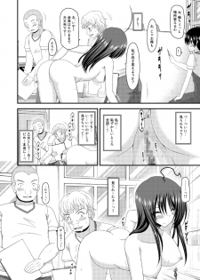 [valssu (Charu)] Roshutsu Shoujo Nikki 7 Satsume [Digital] - page 22