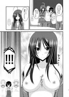 [valssu (Charu)] Roshutsu Shoujo Nikki 7 Satsume [Digital] - page 15