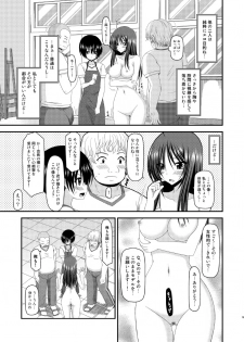 [valssu (Charu)] Roshutsu Shoujo Nikki 7 Satsume [Digital] - page 19