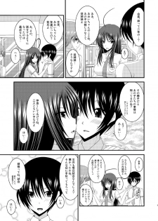 [valssu (Charu)] Roshutsu Shoujo Nikki 7 Satsume [Digital] - page 5