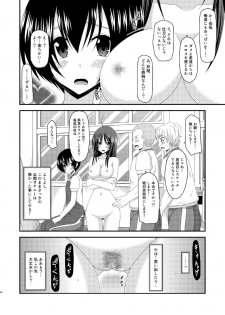 [valssu (Charu)] Roshutsu Shoujo Nikki 7 Satsume [Digital] - page 40