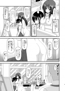 [valssu (Charu)] Roshutsu Shoujo Nikki 7 Satsume [Digital] - page 39