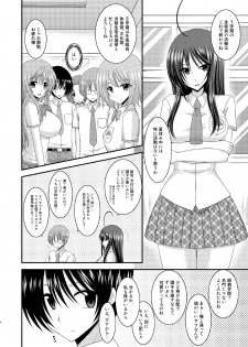 [valssu (Charu)] Roshutsu Shoujo Nikki 7 Satsume [Digital] - page 4