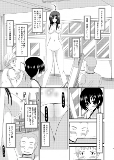 [valssu (Charu)] Roshutsu Shoujo Nikki 7 Satsume [Digital] - page 21