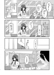 [valssu (Charu)] Roshutsu Shoujo Nikki 7 Satsume [Digital] - page 6