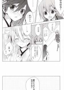 (COMIC1☆9) [koinu computer (Motoyon)] Hige to Fune - Syuu (Kantai Collection -KanColle-) - page 3