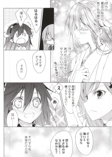 (COMIC1☆9) [koinu computer (Motoyon)] Hige to Fune - Syuu (Kantai Collection -KanColle-) - page 5