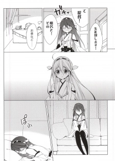(COMIC1☆9) [koinu computer (Motoyon)] Hige to Fune - Syuu (Kantai Collection -KanColle-) - page 7