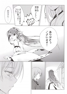 (COMIC1☆9) [koinu computer (Motoyon)] Hige to Fune - Syuu (Kantai Collection -KanColle-) - page 6