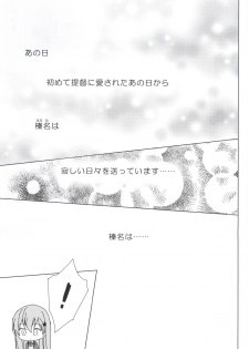 (COMIC1☆9) [koinu computer (Motoyon)] Hige to Fune - Syuu (Kantai Collection -KanColle-) - page 2