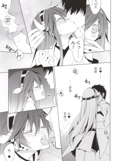 (COMIC1☆9) [koinu computer (Motoyon)] Hige to Fune - Syuu (Kantai Collection -KanColle-) - page 10