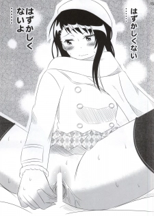 (COMIC1☆9) [Kakohimenoutuwa (Yuumazume)] Kosaki-chan no Yuuutsu 4 (Nisekoi) - page 14