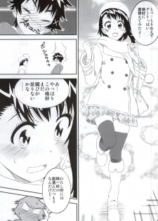 (COMIC1☆9) [Kakohimenoutuwa (Yuumazume)] Kosaki-chan no Yuuutsu 4 (Nisekoi) - page 4
