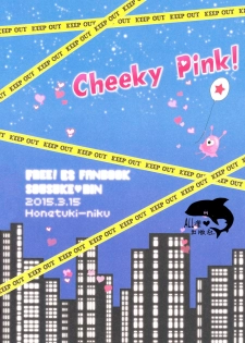 (HaruCC20) [Honetukiniku (Sebone)] Cheeky Pink! (Free!) [Chinese] - page 30