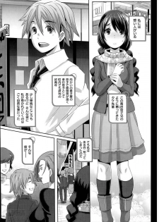 Sex Sweepers Extra chapter [ブッチャーU] - page 19
