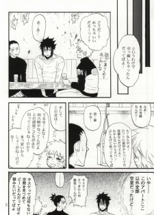 (SUPER22) [Mikayla (Imai Hanako)] Apart ga Yabai node Tsuretekimashita (Naruto) - page 5