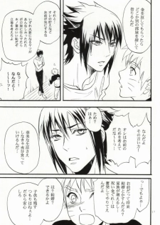 (SUPER22) [Mikayla (Imai Hanako)] Apart ga Yabai node Tsuretekimashita (Naruto) - page 8