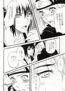 (SUPER22) [Mikayla (Imai Hanako)] Apart ga Yabai node Tsuretekimashita (Naruto) - page 31