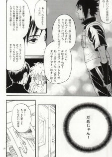 (SUPER22) [Mikayla (Imai Hanako)] Apart ga Yabai node Tsuretekimashita (Naruto) - page 11