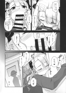 (COMITIA112) [High-Spirit (Aogiri Penta)] Hokenshitsu no JK-san - page 13