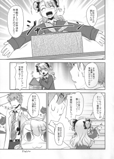 (COMITIA112) [High-Spirit (Aogiri Penta)] Hokenshitsu no JK-san - page 22