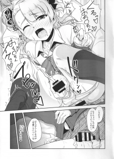 (COMITIA112) [High-Spirit (Aogiri Penta)] Hokenshitsu no JK-san - page 20