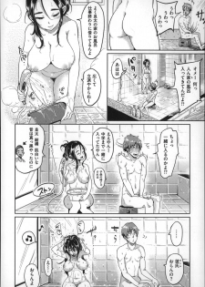 [Mojarin] Darashina Oppai to Asobo - page 23