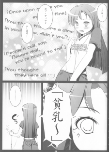 (C79) [Abyssinia (Aru)] My Sweet Hoo!!! (THE iDOLM@STER) - page 22