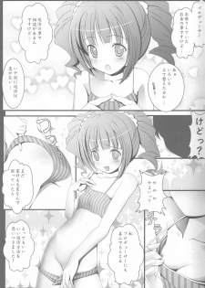(C79) [Abyssinia (Aru)] My Sweet Hoo!!! (THE iDOLM@STER) - page 8
